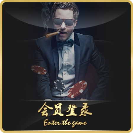 登录